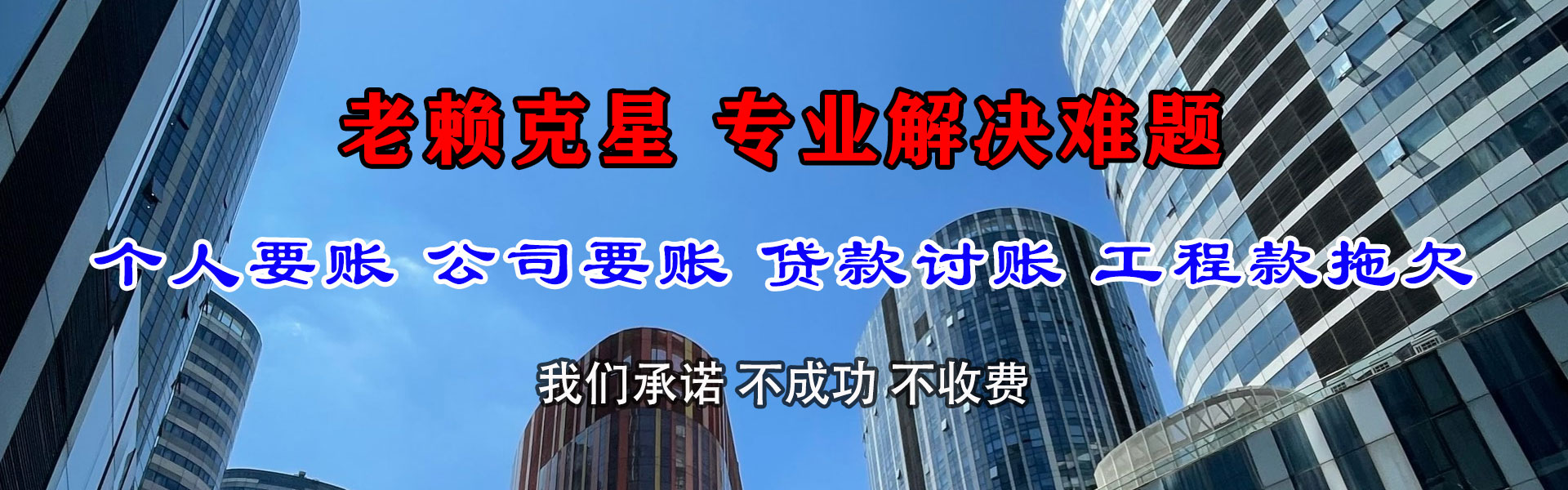 深圳追债公司